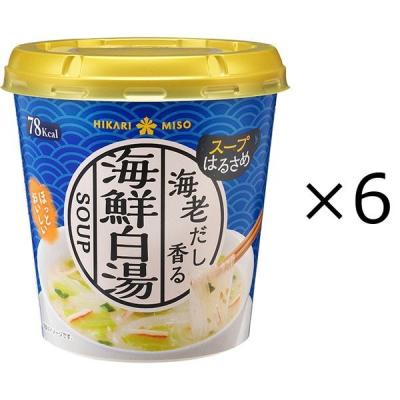 ひかり味噌 カップスープはるさめ 海鮮白湯 6個