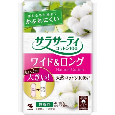 パンティライナー おりものシート サラサーティ コットン100 ワイド＆ロング 大きめ 無香料 1個（40枚） 小林製薬