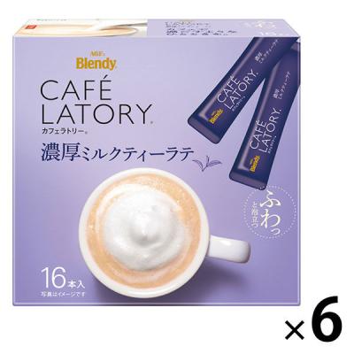 LOHACO - カフェラトリーの商品一覧｜通販