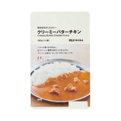 無印良品 素材を生かしたカレー クリーミーバターチキン 180g（1人前） 良品計画