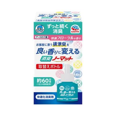 【取替えボトル】介護用品 消臭剤 ヘルパータスケ 良い香りに変える 消臭ノーマット 快適フローラルの香り 取替えボトル 約60日用 1個 アース製薬
