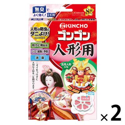 タンスにゴンゴン 人形用防虫剤 1セット（1箱(8個入)×2） KINCHO キンチョー