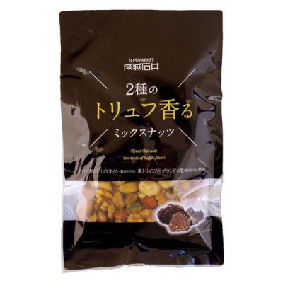 成城石井 2種のトリュフ香るミックスナッツ 90g 1袋 ナッツ