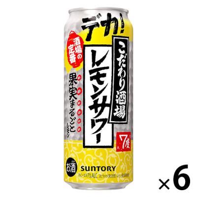 LOHACO - チューハイ 缶チューハイ こだわり酒場のレモンサワー 500ml