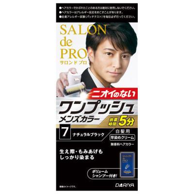 サロンド白髪染め ワンプッシュ メンズカラー 7 ナチュラルブラック ダリヤ