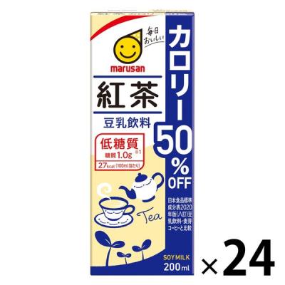マルサンアイ 紅茶 カロリー50%オフ 200ml 1箱（24本入）