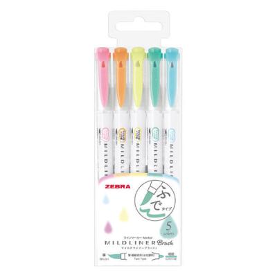 【アウトレット】マイルドライナーブラッシュ ほんのり蛍光色 5色セット 蛍光ペン 筆・極細 ツイン WFT8-5C ゼブラ