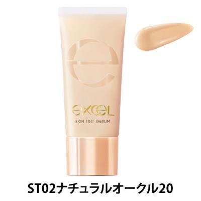 LOHACO - サナ excel（エクセル）エクセル スキンティントセラム ST01