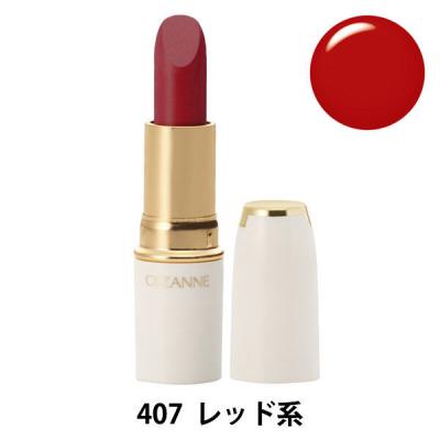 CEZANNE（セザンヌ） ラスティングリップカラーN 407 セザンヌ化粧品