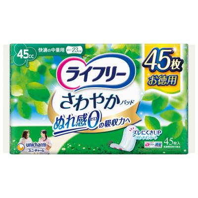 LOHACO - 吸水パッド ライフリー さわやかパッド 快適の中量用 45cc 1