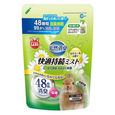 LOHACO - ハイペット チモシーのきわみ 牧草代用ペレット グルテン