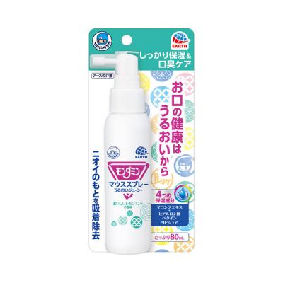 マウススプレー 口臭 対策 介護 ヘルパータスケ モンダミン マウススプレーうるおいジューシー 80mL レモンミント 保湿 アース製薬