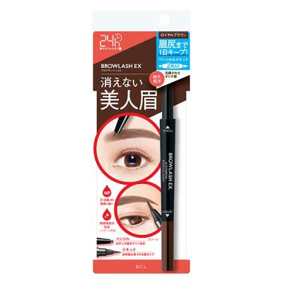 ブロウラッシュEX Wアイブロウペンシル＆リキッド ロイヤルブラウン 2way ウォータープルーフ BCL