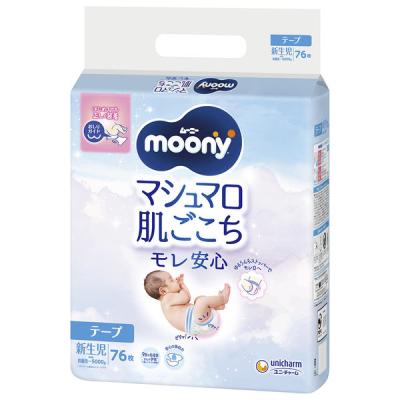 LOHACO - ムーニー マシュマロ肌ごこち モレ安心 おむつ テープ