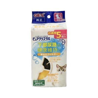 ピュアクリスタル 猫用 軟水化フィルター 下部尿路の健康維持に 半円タイプ お徳用 5個入 ジェックス