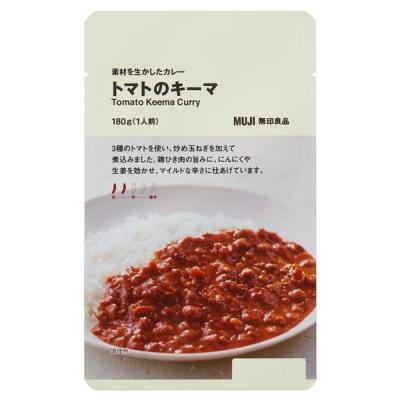 LOHACO - 無印良品 素材を生かした ごろごろ野菜と豚ひき肉の