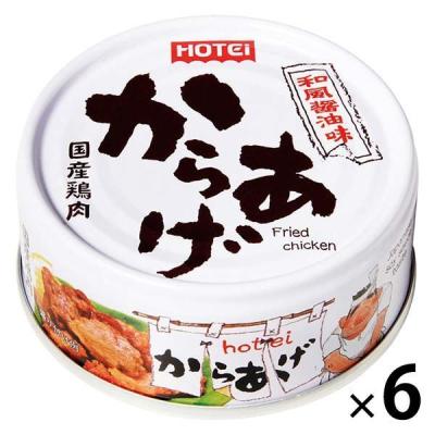 LOHACO - ホテイフーズ 炭火焼焼つぶ 北海道産つぶ貝 55g 1個 缶詰