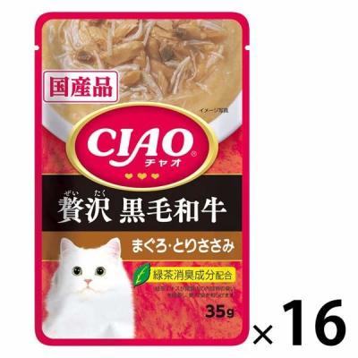 いなば CIAO チャオ キャットフード 猫 贅沢 黒毛和牛 まぐろ・とりささみ 国産 35g 16袋 ウェット パウチ