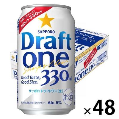 送料無料　第3のビール　新ジャンル　ドラフトワン　(Draftone)　330ml　2ケース(48本)