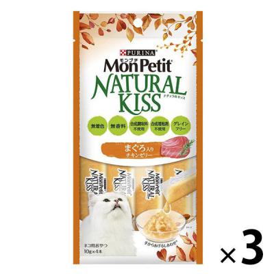 モンプチ ナチュラルキッス 猫 まぐろ入り チキンゼリー 40g（10g×4本）3袋 キャットフード ウェット おやつ