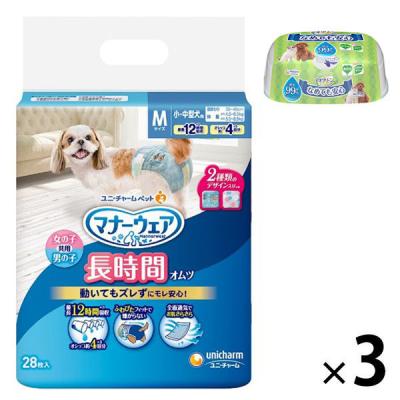 LOHACO - オムツ M（ペット用品）の商品一覧｜通販