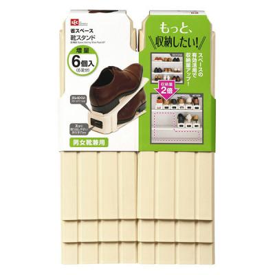 省スペース靴スタンド ベージュ 1セット（6個） レック