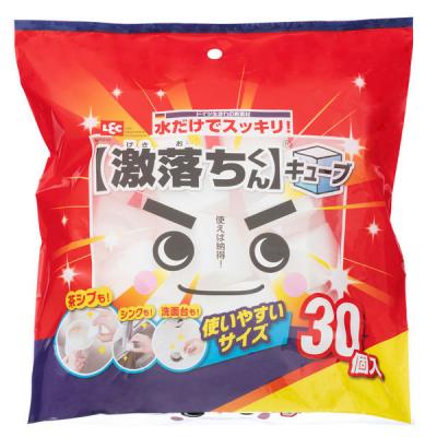 激落ちくん キューブ メラミンスポンジ 洗剤不使用 キッチンスポンジ カット済み 1パック（30個入）レック