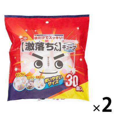 激落ちくん キューブ メラミンスポンジ 洗剤不使用 キッチンスポンジ カット済み 1セット（1パック（30個入）×2）レック