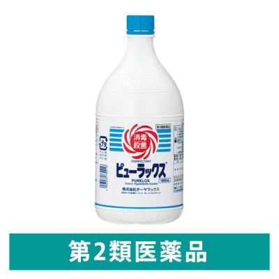 LOHACO - ピューラックス 1800mL オーヤラックス 730016 塩素系消毒薬
