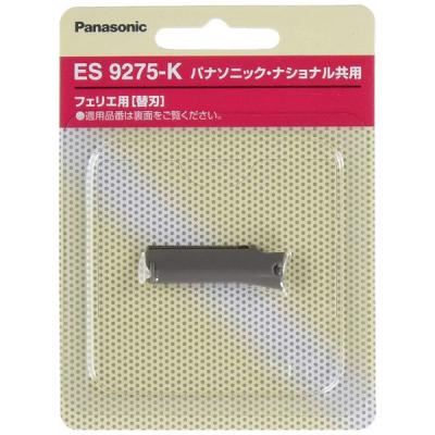 パナソニック 替刃 フェリエ フェイスケア ウブ毛用 ブラック ES9275-K