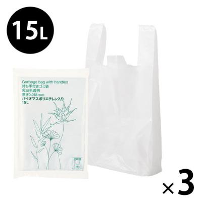 （セール）ゴミ袋 取っ手付き 白半透明 普通 15L 30枚入×3パック 厚さ：0.018mm バイオマスポリエチレン入り アスクル （イチオシ） オリジナル
