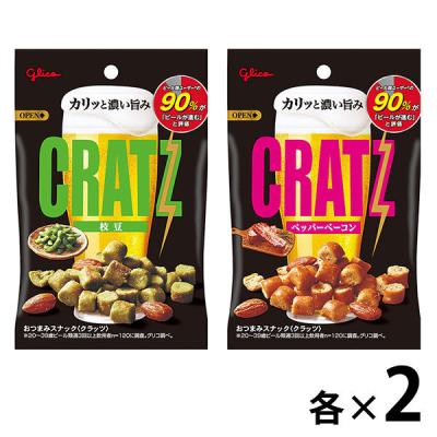 おつまみ クラッツ 枝豆 ペッパーベーコン　2種アソート 42g 1セット（1個×4）
