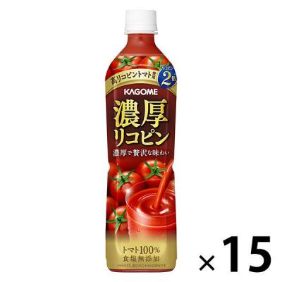 【野菜ジュース】カゴメ 濃厚リコピン 720ml 1箱（15本入）