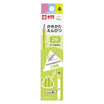 【アウトレット】サクラクレパス かきかた鉛筆三角軸2B グリーン Gエンピツ2B#29 1箱