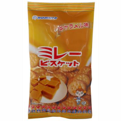 LOHACO - ファンケル 大人のカロリミット ＜機能性表示食品＞ 30回分