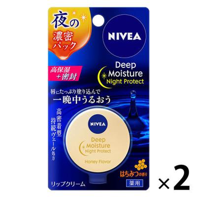 ニベア ディープモイスチャーナイトプロテクト はちみつの香り 7g 2個 花王