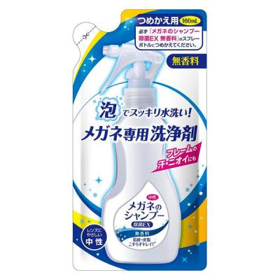 メガネのシャンプー除菌EX 無香料 つめかえ用 160ml ソフト99コーポレーション