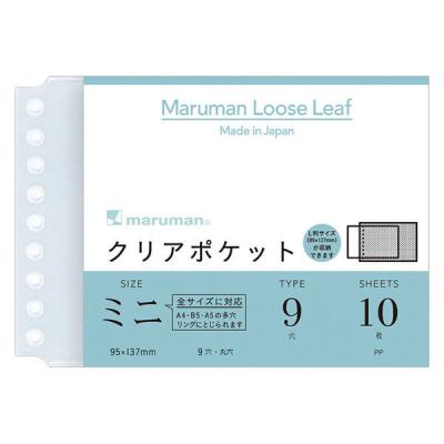 マルマン クリアポケットリーフ ミニ L485