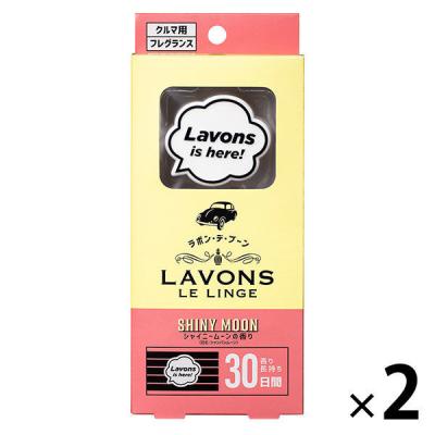 ラボン LAVONS ラボン・デ・ブーン 車用 芳香剤 シャイニームーンの香り 1セット（2個）
