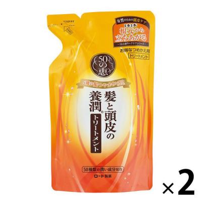 50の恵 髪と頭皮の養潤トリートメント 詰替 330mL 2個　ロート製薬