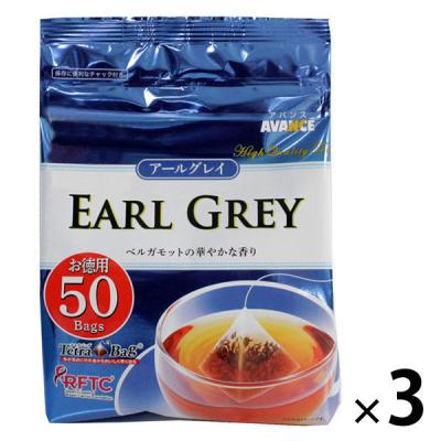 国太楼 アールグレイ紅茶三角ティーバッグ 1セット（50バッグ入×3パック）（イチオシ）