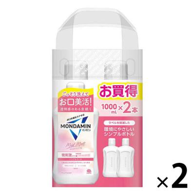 マウスウォッシュ 洗口液 口臭 モンダミン マイルドミント 1000mL×2本×2セット 微刺激タイプ アース製薬