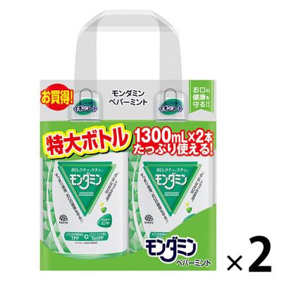 マウスウォッシュ 洗口液 口臭 モンダミン ペパーミント 1300mL 1セット(2本入×2パック) 歯垢 口臭防止 アース製薬