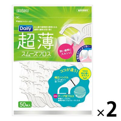 デンタルフロス デイリー 超薄スムーズフロス １セット（50本入×2袋） エビス 入りやすいフロス （初心者向け）