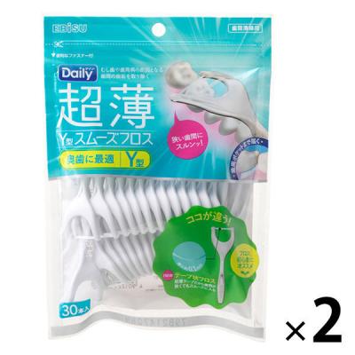 デンタルフロス デイリー 超薄Y型スムーズフロス １セット（30本入×2袋） 入りやすいフロス （初心者向け）