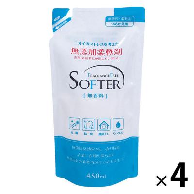 無添加柔軟剤 詰め替え 450ml 1セット（4個入） 柔軟剤 カネヨ石鹸