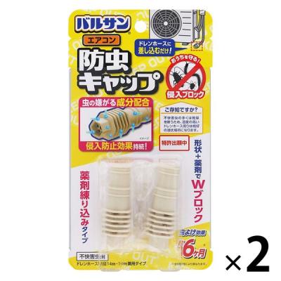 LOHACO - 虫コナーズ 窓ガラス 網戸 虫除け カメムシ スプレー LOHACO - 虫コナーズ 窓ガラス 網戸 虫除け カメムシ スプレー