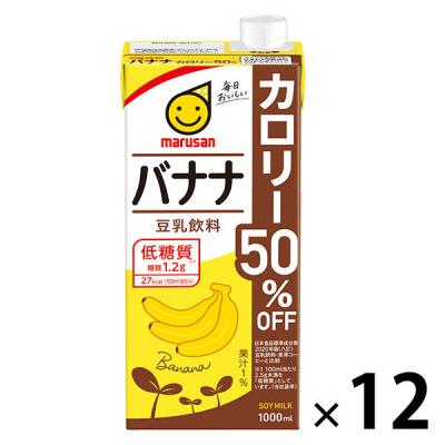 マルサンアイ バナナ豆乳カロリー50%オフ 1000ml 1セット（12本）　