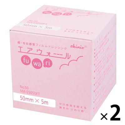 LOHACO - skinix エアウォールふ・わ・り No.50（5M） 50mm×5m 2巻 MA