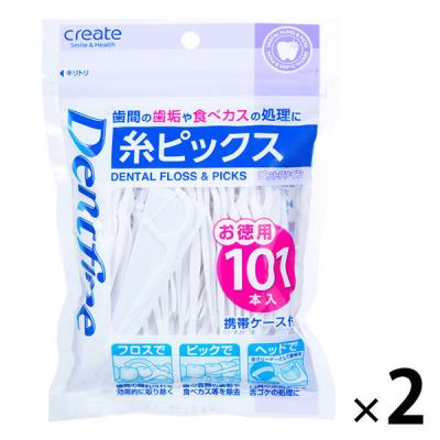 デンタルフロス デントファイン 糸ピックス お徳用 1セット（101本入×2パック） 携帯ケース付き クリエイト